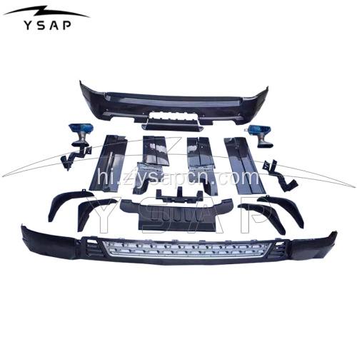 2013-2017 रेंज रोवर वोग ऑटोबायोग्राफी स्टाइल बॉडी किट